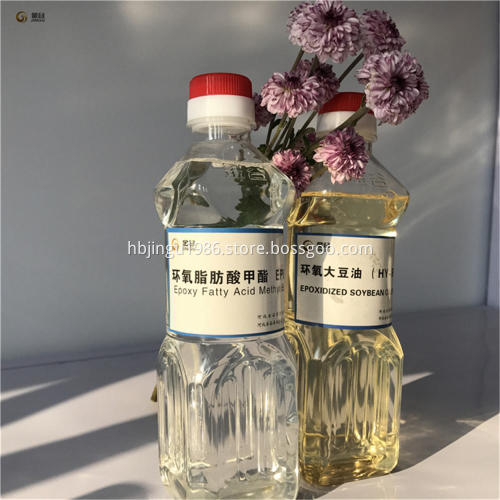Factory DOP substitute Epoxy Fatty Acids Methyl Ester